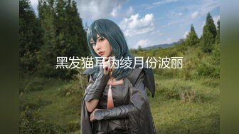 【新片速遞】 果冻传媒 GDCM-046《我和极品女友的夏日之旅》第二季 高瑶梨香[959M/MP4/40:26]