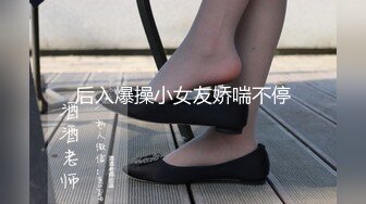 极品长腿新婚白富美背着老公约炮 被操到淫语连篇