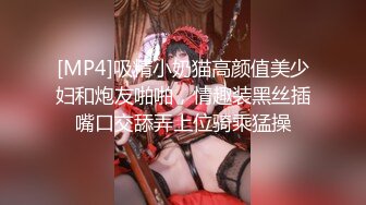 [MP4/ 1.58G]&nbsp;&nbsp;极品暴力巨乳12.14巨乳骚女友和男友激情啪啪 无套暴力抽插淫声浪叫不止 操的巨乳乱颤 连操两炮干尿了