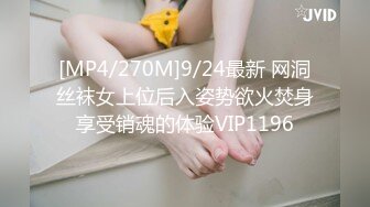 【超美颜值极美女神】秀人极品嫩模『唐安琪』最新大尺度私拍 难得的模拟啪啪 吊着手被后入 娇喘呻吟 (1)