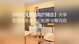 骚女友，奉献出来