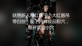 外表清纯极品美少女，细腰美臀好身材，超级嫩，白丝袜掰穴自摸，翘起光滑美臀摇摆，极度诱惑