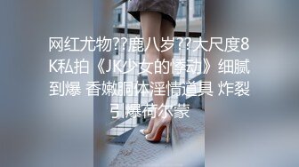 【千禧传媒】 QX-001 路上抓来的性奴任我摆布-林思妤