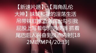 [MP4]【钻石级推荐】麻豆传媒映画正统新作MD181-3P上阵操弄风骚女教师 爱液激情大爆发 白虎女神沈娜娜