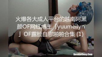 OnlyFans~肥臀大屁股【realskybri】完美身材~细腰大奶翘臀~媚黑内射【199V】 (96)