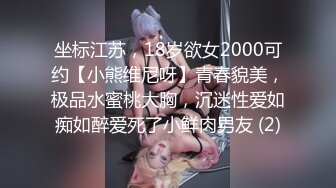 FC2-PPV-3094350 未公开的垂直视频角度充满存在感