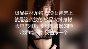 前列腺按摩师,每次按摩前都会挑起客人的欲望,让客人很舒服 3