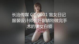 [MP4/989MB]麻麻傳媒 MT015 真實姐妹花初下海 下集