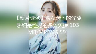 ⚫️⚫️最新无水首发福利！推特SM女王【Hkmistress_some】调教私拍，木乃伊式捆绑女女百合调教龟责榨精责罚[MP4/388MB]