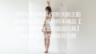 [MP4/ 557M] 漂亮黑丝人妻 不要老公我要真鸡吧 啊啊快点快点 好痒好痒 给我射给我 过两天找个人操你