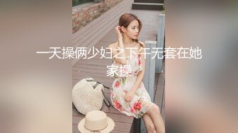 天美传媒 TMW011 漂亮的大长腿美女助理 被男艺人潜规则 吴芳宜