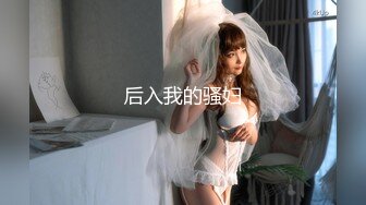 强烈推荐精品逼妖屌混战模式超美妖艳美女和人妖69互吃性器官猛男加入互干骚穴菊花太刺激了