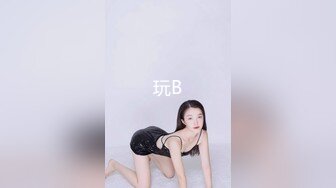 疯狂警告【喷火小仙女】顶级潮喷~不撸两发对不起她喷，挺漂亮，没想到水量也这么大，刺激撸管佳作 (1)