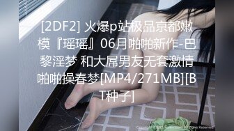 我的01年骚女友