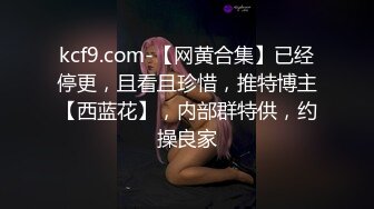 小马探花-网约少妇隔着衣服摸屁股调情蹲着深喉口交,扶着屁股后入骑乘打桩娇喘连连