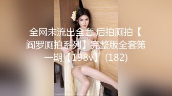 高中校花女友的真实反差曝光 人前女神人后母狗