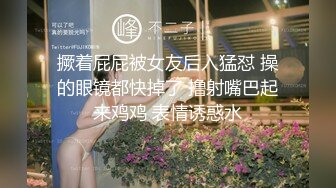 清晰对白“想同时被两个大鸡巴操”少妇就是很饥渴！