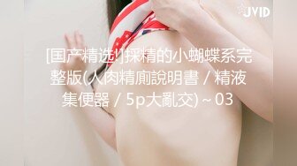 最新AO籍华人夫妻【 Happy-Sofia-Nana】收费VIP视图福利 (4)