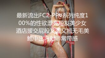 私处保健SPA男技师偷拍女客户特殊服务，20来岁小姐姐