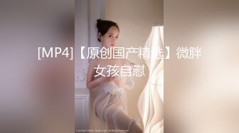 [MP4]STP31052 超嫩粉穴短发妹妹！连体网袜自摸！紧致干净小穴，大屌深喉插嘴，69姿势互舔，骑乘位打桩机爆插 VIP0600