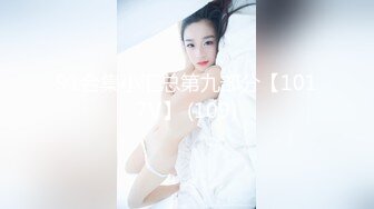 美腿翘臀性感身材美少妇推油生理保养按摩一线天馒头美鲍被扣的爱液泛滥主动吃屌被操销魂的叫声让人受不了