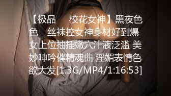 STP33112 棕色連體絲襪的美少婦 女上位情趣椅子啪啪做愛，深喉怼嘴