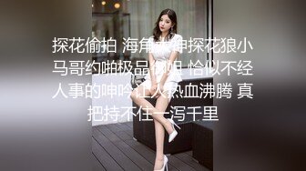 0633出轨少妇的口活