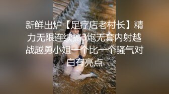 黑色美腿极品尤物小骚货✿风骚气质高挑身材，双腿夹紧肉穴变得又紧又吸抽插时还啪啪作响，超反差小姐姐