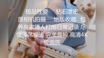 ⚫️⚫️最新2024订购极品留学生，长相一般有点可爱，天然巨乳肥臀白虎一线天大馒头粉鲍Msbreewc不雅私拍 (2)