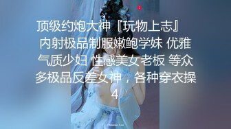 【新片速遞 】 新人下海嗲嗲妹妹！娇喘呻吟淫语骚话！揉捏微毛骚穴喊好爽，抓起屌一顿舔，各种姿势轮番爆操[1G/MP4/02:24:59]