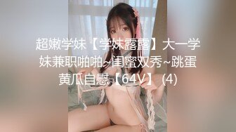 [MP4]【36D顶级美乳小姐姐】这奶子堪称完美，性感吊带内衣，掏出两个打车灯揉捏，刚刮毛小骚逼，假屌插入上位骑坐