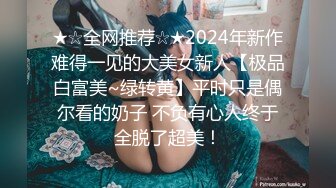 91夯先生 性感漂亮的美女中学老师操的直喊痛说：你慢点,痛!