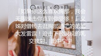 长发甜美妹子看着气质，被抽插得爽了也还是这么美