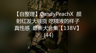 黑发圈毛女舔手指扣扣自己的无毛小嫩逼