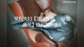 [MP4/ 399M] 大奶伪娘吃鸡啪啪 你操女人多吗 舒服吗 舒服 被强壮小哥哥操的小骚逼 最后手舞足蹈