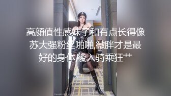 两个小婊子全程露脸~讲各自破处的精彩故事~听得我心潮澎湃蠢蠢欲动~真的太骚啦！！