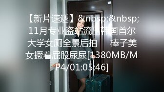 【调教少女】卧槽幼齿学妹，好漂亮的这俩姐妹花，颜值都挺清秀，同学兼闺蜜，年龄不大确实好骚，互插呻吟 (4)