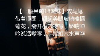 【新片速遞】姐妹榨汁机，最刺激的双飞，颜值身材均属上乘，既美又骚给大哥舔鸡巴，大哥还舔逼轮草抽插草了逼给闺蜜舔[301MB/MP4/48:26]