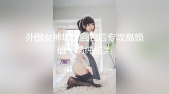 【极品稀缺??孕妇也疯狂】??性孕之美3??全系列孕妇啪啪、自慰、喷奶自拍甄选 反正怀孕随便内射 高清720P版