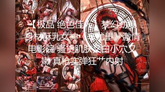 《云盘㊙️泄密》清纯美乳留学生反差小美女卡米与光头外籍小男友日常不健康自拍流出妹子太骚水好多70P+1V