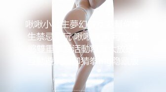 气质青年韵味美少妇，全裸道具自慰，一脸享受的表情全过程