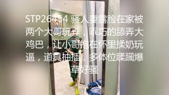 12秒有验证，武汉嫂子骑马马