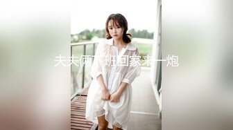 -童颜巨乳颜值天花板清纯尤物【京鱼儿】几十万粉丝女神这是又出现财务危机了