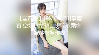 OnlyFans爆乳女神❤️ 高铁紫薇女神『Naomii』性爱内射户外露出VIP订阅 与男友众多刺激