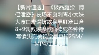 [MP4/ 514M]&nbsp;&nbsp;国产AV荣耀推荐最新国产AV剧情力作-闺蜜面前被痴汉爆操中出 豪乳女神孟若羽淫荡无下限