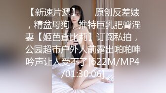 [MP4/ 629M] 高筒黑靴顶级大长腿外围美女，谈好价现金支付，交舔弄吸吮奶头