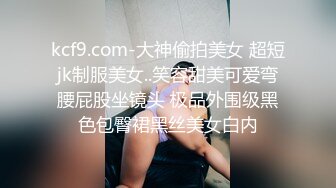 被猥琐上司觊觎已久的美少妇被灌醉带到酒店换上黑丝和白丝轮流玩