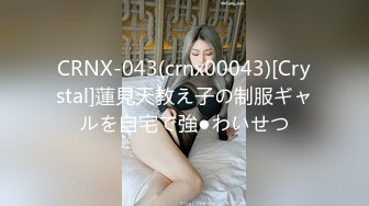 STP25218 【国产AV荣耀??推荐】麻豆传媒女神乱爱系列MDX-239《绿帽父亲爆操豪乳女儿》白虎女神沈娜娜