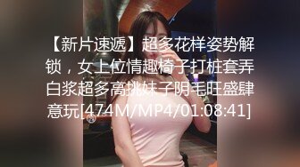 00后清纯反差少女『LT软软兔』 cos主播守望先锋宋哈娜连体衣开档动漫，小小年纪小穴就活生生捅成了爸爸的形状