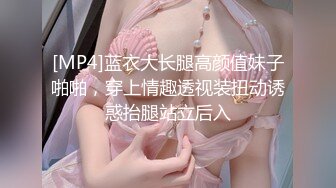 【新片速遞 】 ID5252 美女客服上门售后-惨遭调教 ·❤️·雯茜·❤️· 被客户下春药，浑身像着了火，性爱之癫狂！[603M/MP4/36:19]